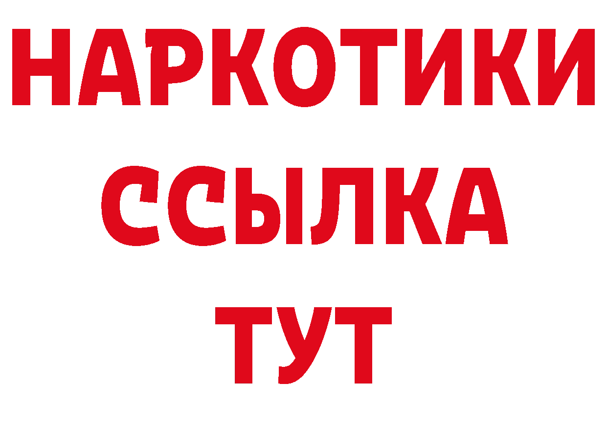 Печенье с ТГК конопля зеркало сайты даркнета ссылка на мегу Обоянь